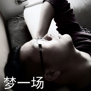 写给未来