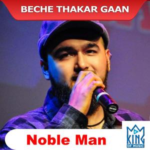 Beche Thakar Gaan