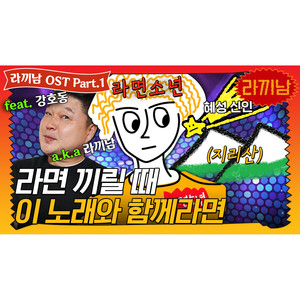 머꼬송