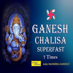 Ganesh Chalisa Superfast 7 Times