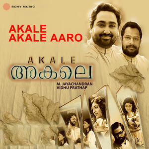 Akale Akale Aaro