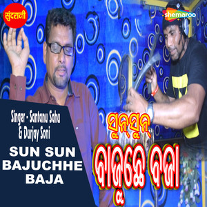 Sun Sun Bajuchhe Baja