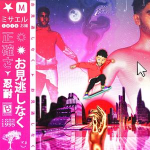 HOES AROUND THE WORLD ❂(feat. BranWuzHere) (Explicit)