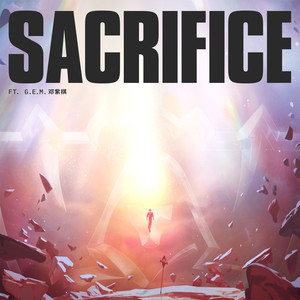 Sacrifice (争)-英雄联盟&G.E.M. 邓紫棋