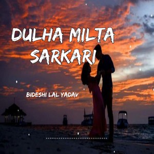 Dulha Milta Sarkari