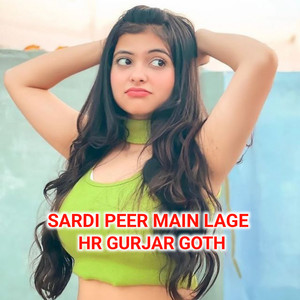 Sardi Peer Main Lage