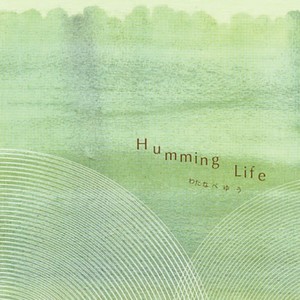 あさひいろのカーテン