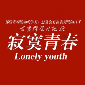 我心若情