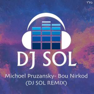 Bou Nirkod (DJ SOL Remix版|feat. DJ SOL版)