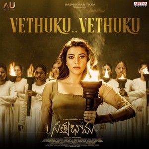 Vethuku Vethuku (From "Satyabhama")