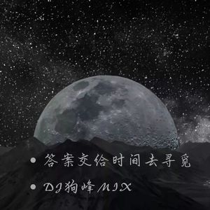 如果太累 及时告别