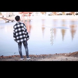 情歌醉人心 (伴奏)