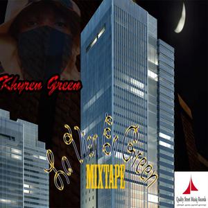 PornStarr (Remix Version|Explicit)