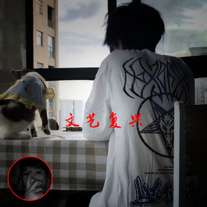 说散就散