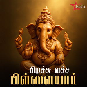Pidichi Vacha Pillayar