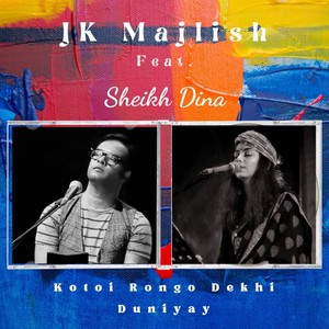 Kotoi Rongo Dekhi Duniyay