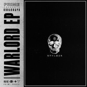 Warlord EP