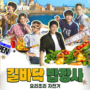 설아 - 우리의 밤은 밝고 아름답다 (Shining and Beautiful)