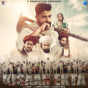 Kisaan Ekta - Single