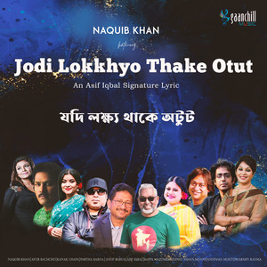 Jodi Lokkho Thake Otut