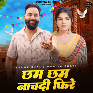 Cham Cham Nachdi Fire