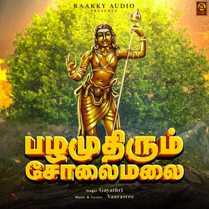 Pazhamudhirum Solai Malai