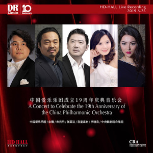 HD-HALL2018-2019中国爱乐乐团-贝多芬《第九交响曲》