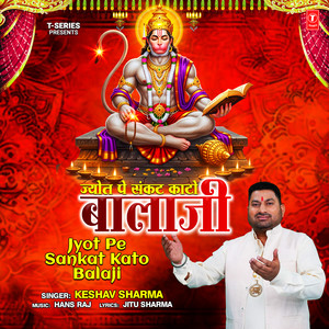 Jyot Pe Sankat Kato Balaji