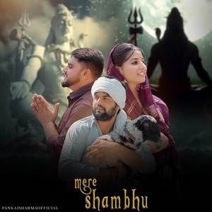 Mere Shambhu