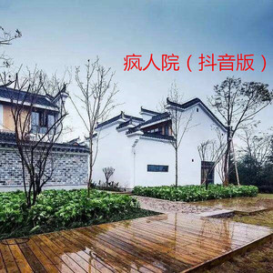 好想爱这个世界啊