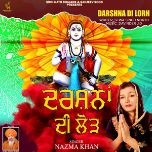 DARSHNA DI LORH