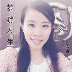 月光森林 (Inst.)