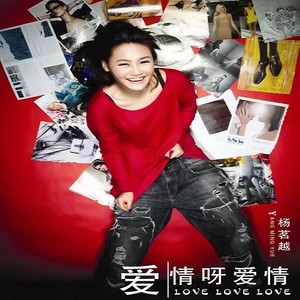 爱情网速有点卡