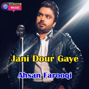 Jani Dour Gaye