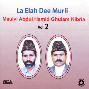 La Elah Dee Murli, Vol. 2