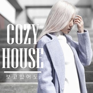 보고 있어도 (即使看着) (Inst.)