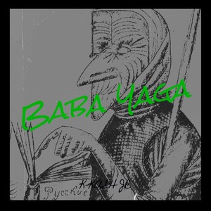 Baba Yaga (feat. K-Kash Jr) (Special Version)