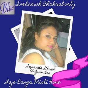 Laje Ranga Misti Kone