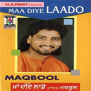 Maa Diye Laado