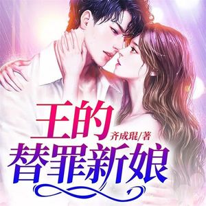 QY看书网 - 第11集_别装死