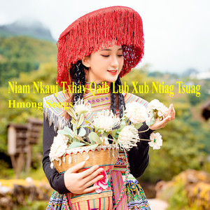 Niam Nkauj Txhav Qaib Lub Xub Ntiag Tsuag