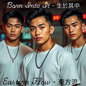 Born Into It