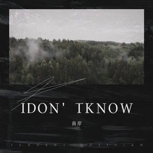 I DON’T KNOW