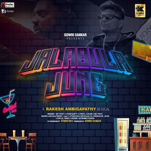 Rakesh Ambigapathy - Jalabula Jung