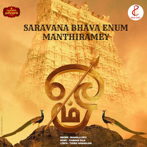Saravana Bhava Enum Manthiramey