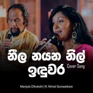 Neela Nayana Nil Induwara (Acoustic Version)