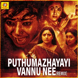 Puthumazhayayi Vannu Nee (Remix) [From "Akashaganga 2"]