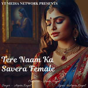 Tere Naam Ka Savera Female
