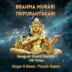 Brahma Murari Tripurantakari - 108 Times