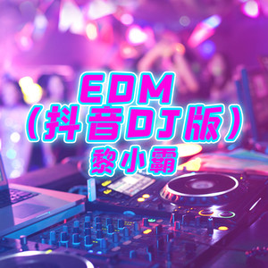 EDM (Remix)